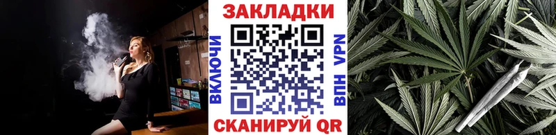 Купить закладку Берёзовка Марихуана  СК  Гашиш  Галлюциногенные грибы  Кокаин 