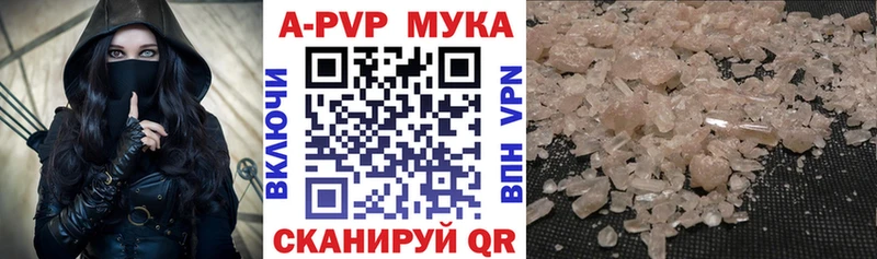 hydra ТОР  Берёзовка  APVP СК КРИС 