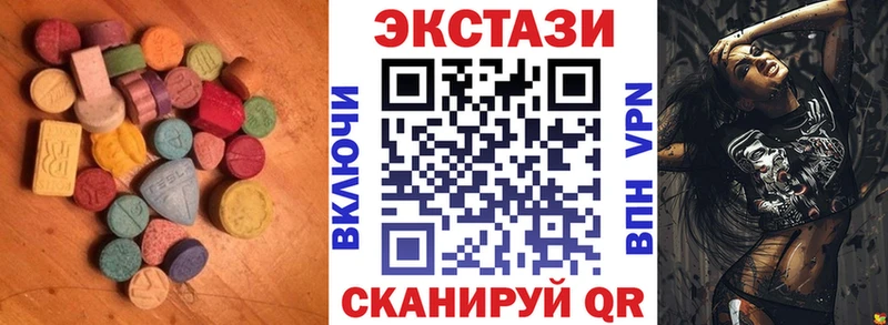 Ecstasy XTC как найти закладки Берёзовка