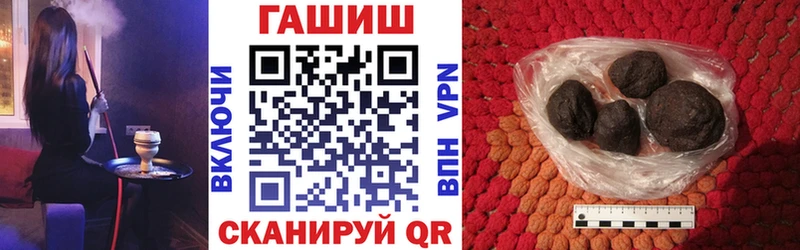 цены наркотик  Берёзовка  ГАШ VHQ 
