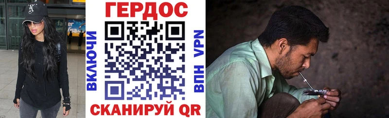 Героин белый  Берёзовка 