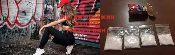 прущие крисы Армянск