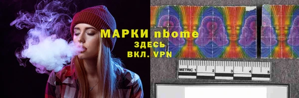 синтетический гашиш Михайловск