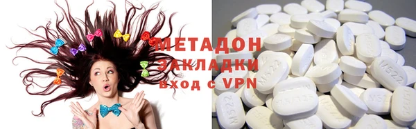 мефедрон VHQ Михайловка