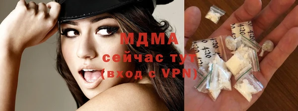 кокаин перу Навашино