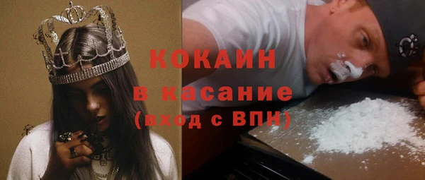 мефедрон VHQ Михайловка