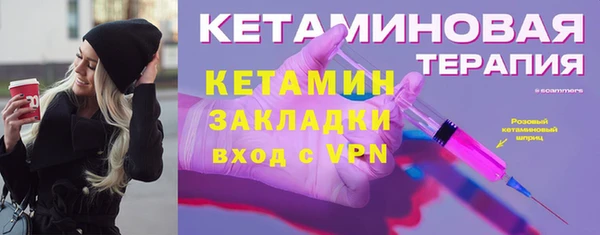 синтетический гашиш Михайловск