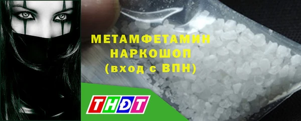 синтетический гашиш Михайловск