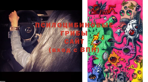 мефедрон VHQ Михайловка
