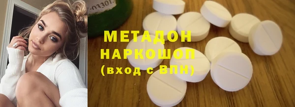 синтетический гашиш Михайловск