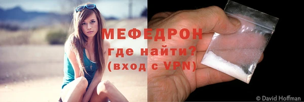 мефедрон VHQ Михайловка