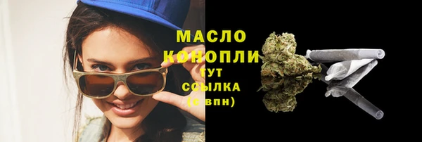 синтетический гашиш Михайловск