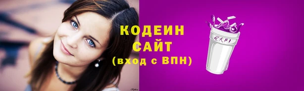 синтетический гашиш Михайловск