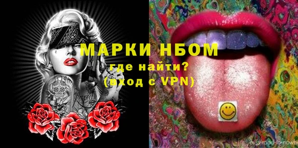 синтетический гашиш Михайловск