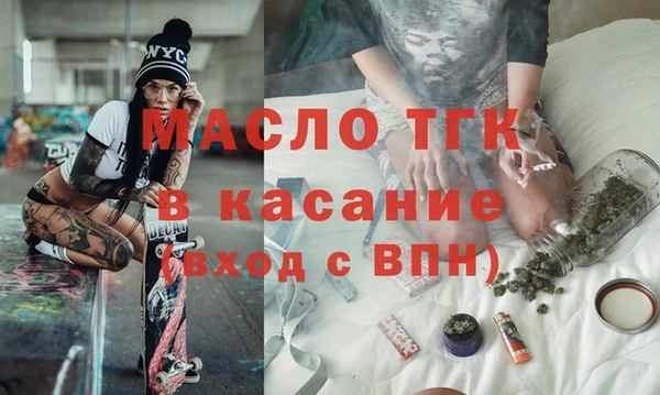 синтетический гашиш Михайловск