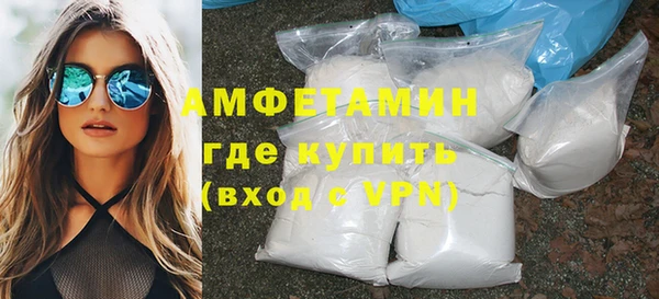мефедрон VHQ Михайловка