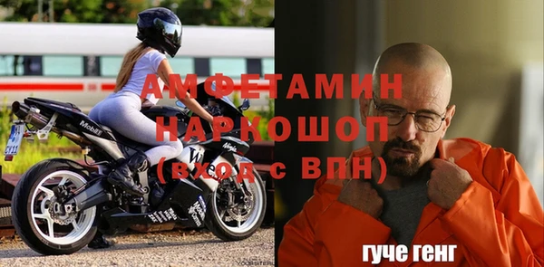 мефедрон VHQ Михайловка