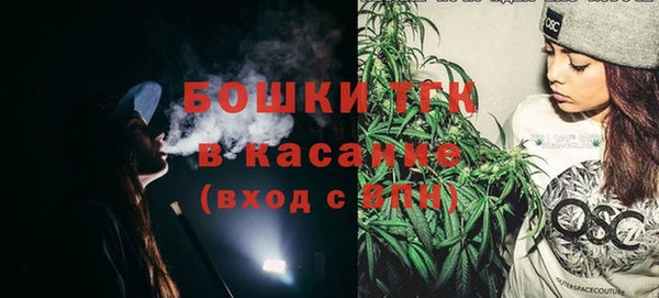 мефедрон VHQ Михайловка