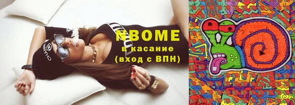 синтетический гашиш Михайловск