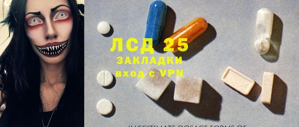синтетический гашиш Михайловск