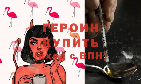 мефедрон VHQ Михайловка