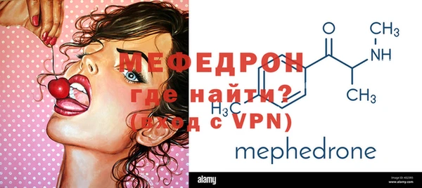 мефедрон VHQ Михайловка
