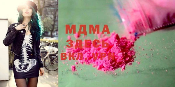 синтетический гашиш Михайловск