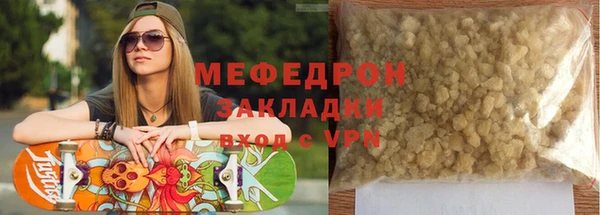 мефедрон VHQ Михайловка
