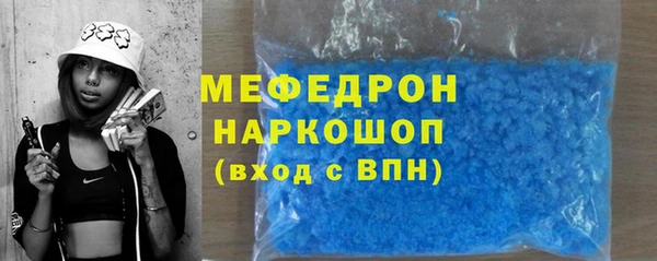синтетический гашиш Михайловск