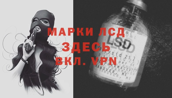 мефедрон VHQ Михайловка