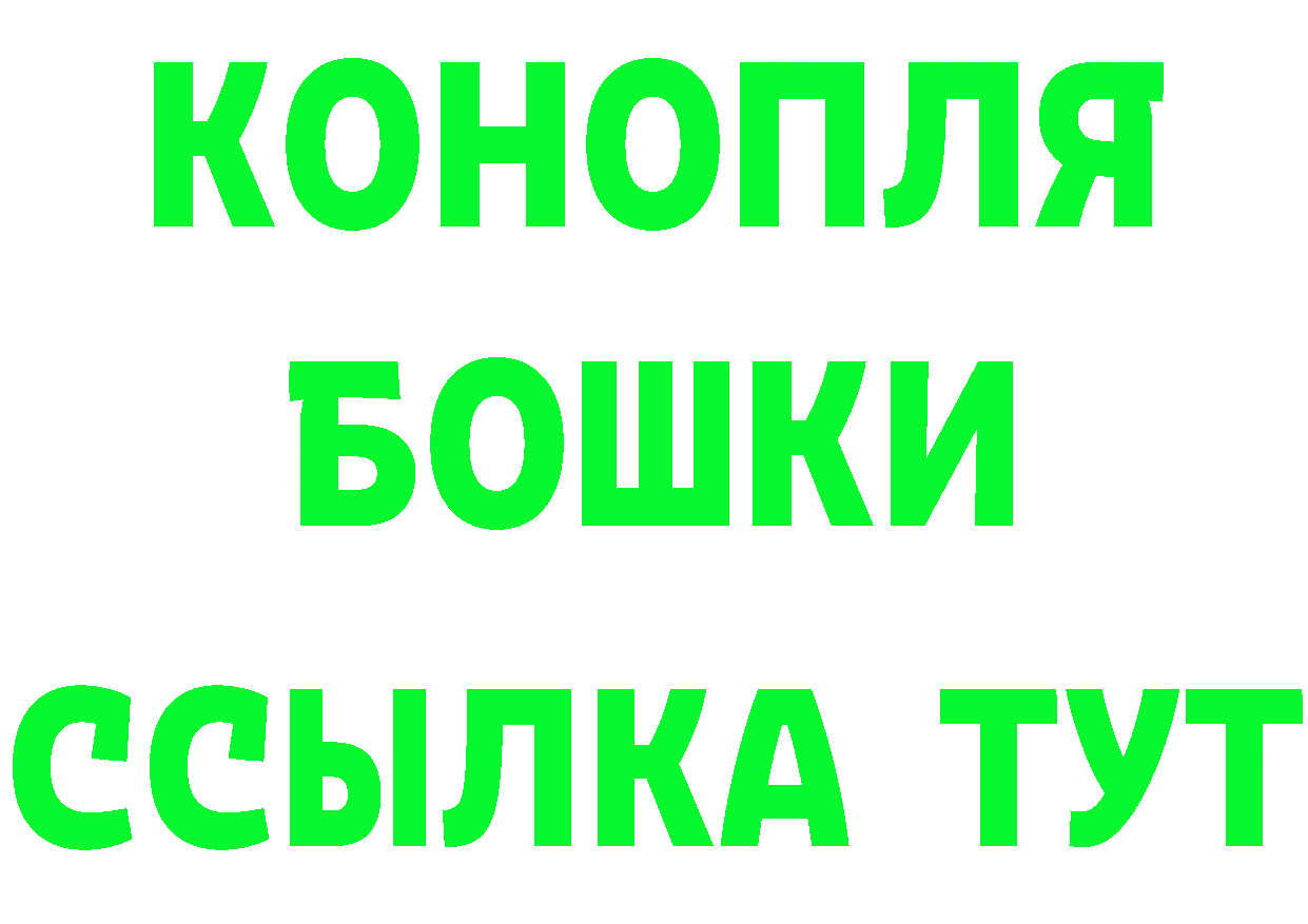 МАРИХУАНА OG Kush зеркало дарк нет блэк спрут Берёзовка