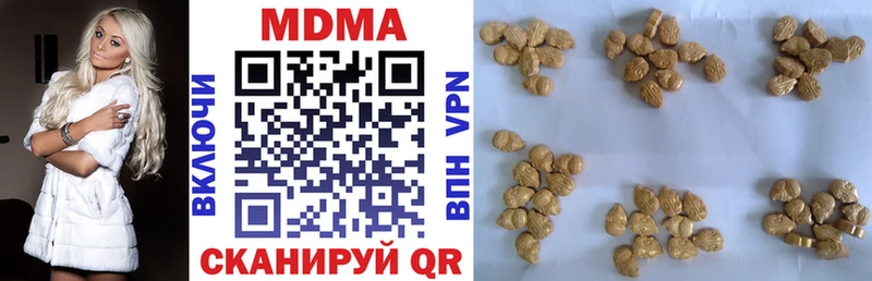 МДМА молли  наркота  Берёзовка 