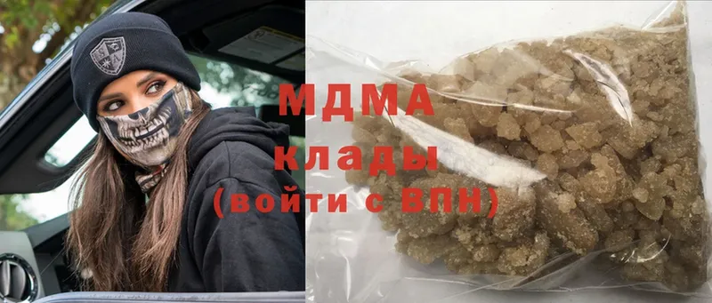 MDMA crystal  Берёзовка 