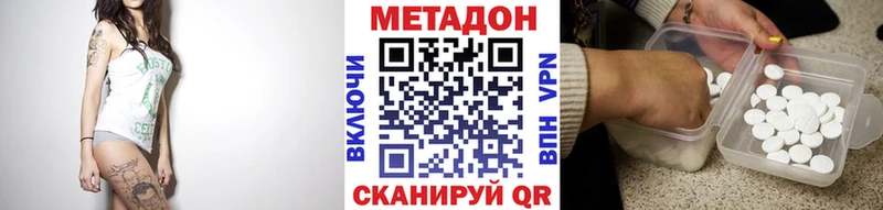 МЕТАДОН белоснежный  Берёзовка 