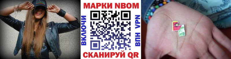 Наркотические марки 1,8мг  kraken как войти  Берёзовка 