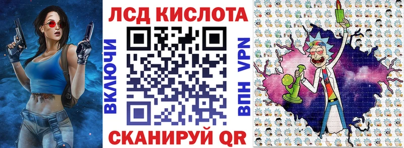 Марки N-bome 1500мкг Берёзовка