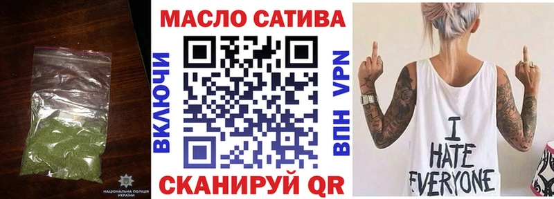 ТГК концентрат  наркошоп  Берёзовка 