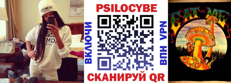 Галлюциногенные грибы GOLDEN TEACHER  гидра ССЫЛКА  Берёзовка 